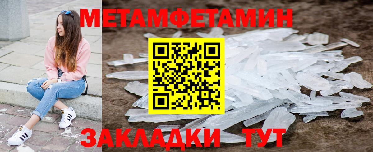 Амфетамин Premium Елизово