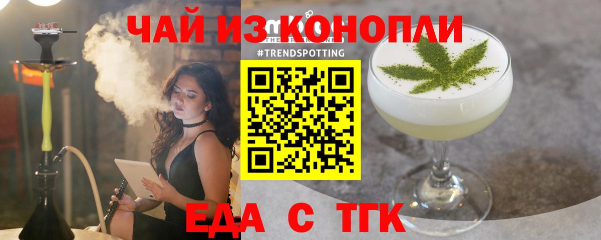 АМФЕТАМИН Елизово