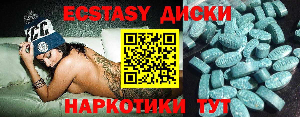 ЭКСТАЗИ TESLA Елизово