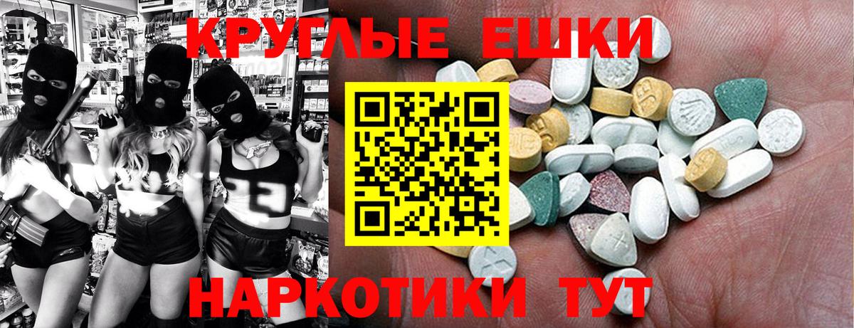 мориарти Telegram  Вход с VPN  Экстази  ЭКСТАЗИ 300 mg  Елизово  ЭКСТАЗИ Дубай 