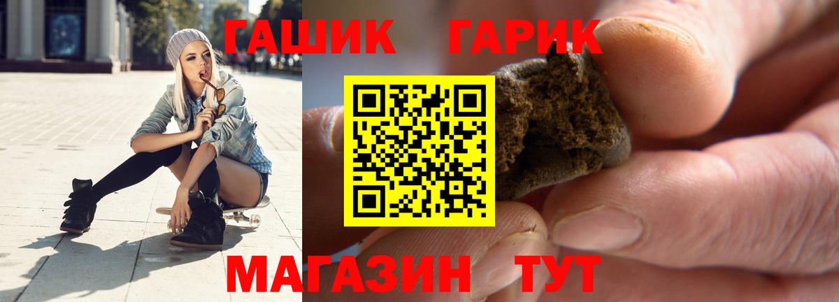Елизово  купить наркотики сайты  Гашиш  Вход с VPN  Гашиш хэш 