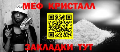 прущая мука Малгобек