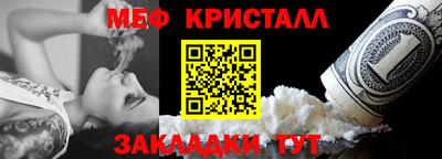 дистиллят марихуана Мариинск
