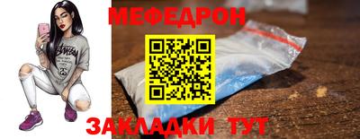 гашик Малоярославец