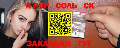 гашик Малоярославец