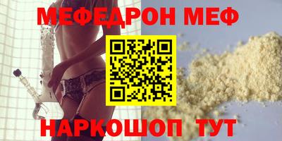 гашик Малоярославец