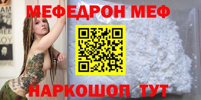 гашик Малоярославец