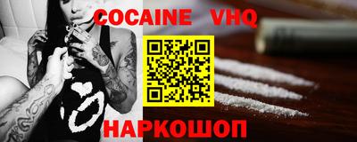 прущая мука Малгобек