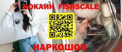 гашик Малоярославец