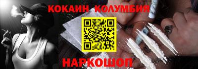 дистиллят марихуана Мариинск