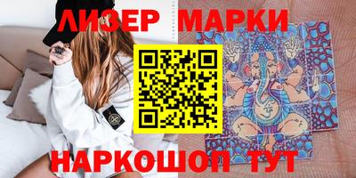 дистиллят марихуана Мариинск