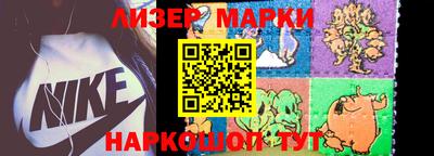гашик Малоярославец