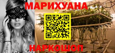 дистиллят марихуана Мариинск