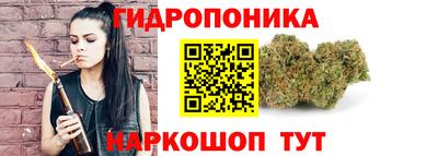 дистиллят марихуана Мариинск