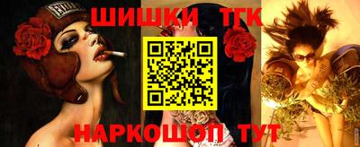 гашик Малоярославец