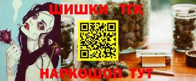 дистиллят марихуана Мариинск