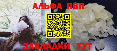 дистиллят марихуана Мариинск