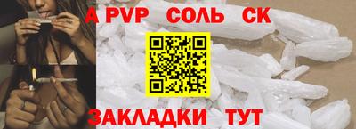 прущая мука Малгобек