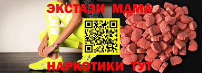 дистиллят марихуана Мариинск