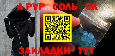 прущая мука Малгобек
