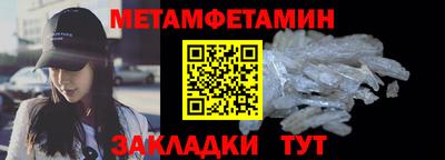 гашик Малоярославец