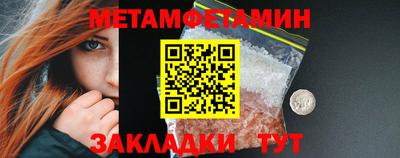 гашик Малоярославец