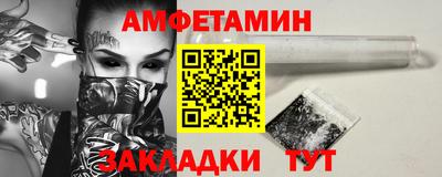 гашик Малоярославец