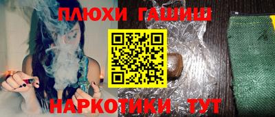 дистиллят марихуана Мариинск