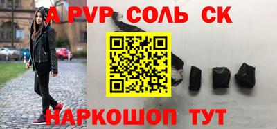 гашик Малоярославец