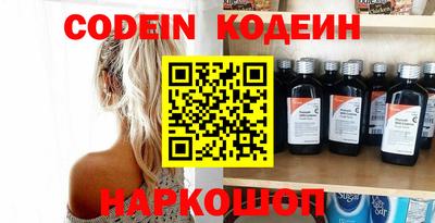 гашик Малоярославец
