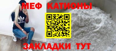 прущая мука Малгобек