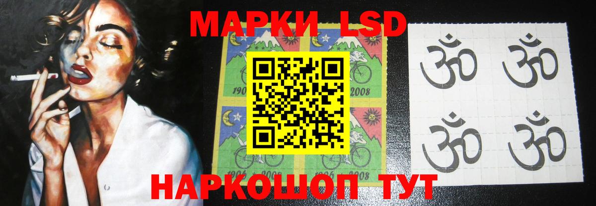 Лсд 25 экстази ecstasy  Лсд 25 экстази кислота  Елизово  Вход с VPN 