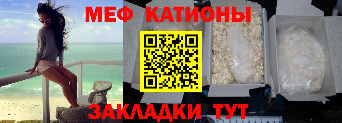 купить наркотик  Вход с VPN  Меф  Елизово  Меф VHQ  Меф 4 MMC 