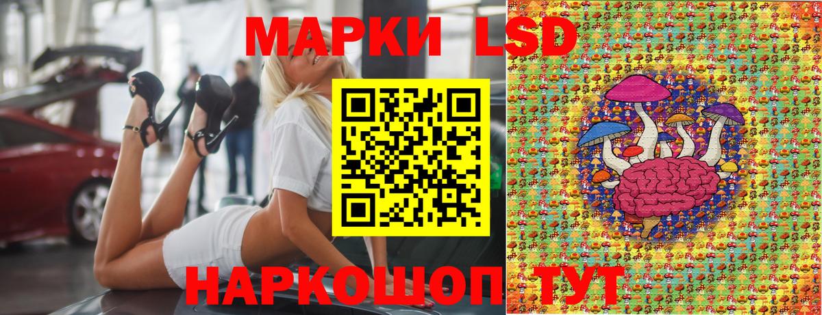 Марки 25I-NBOMe 1,5мг Елизово