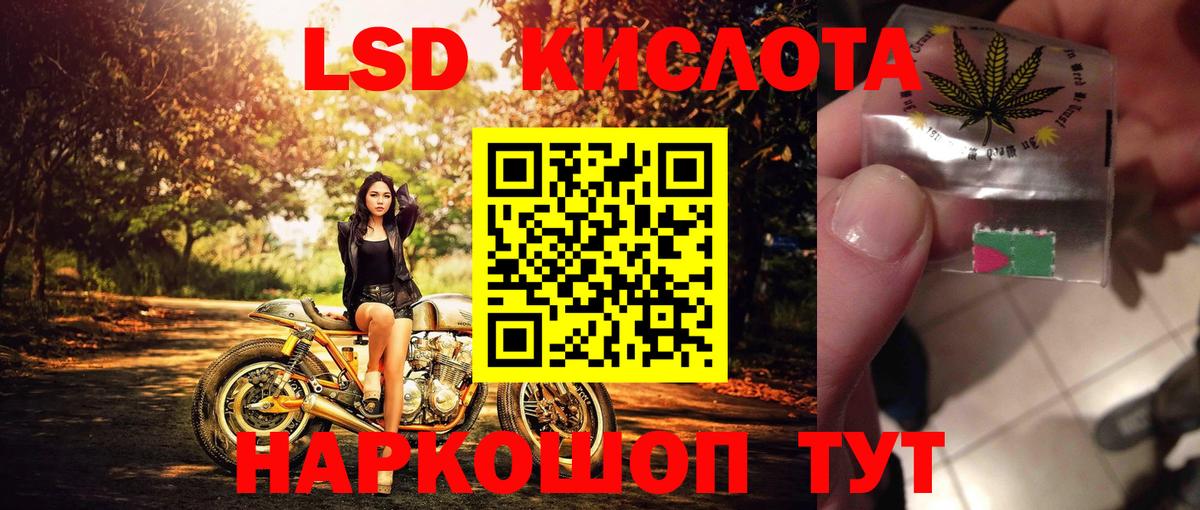 Елизово  Марки NBOMe 1,5мг  Вход с VPN 