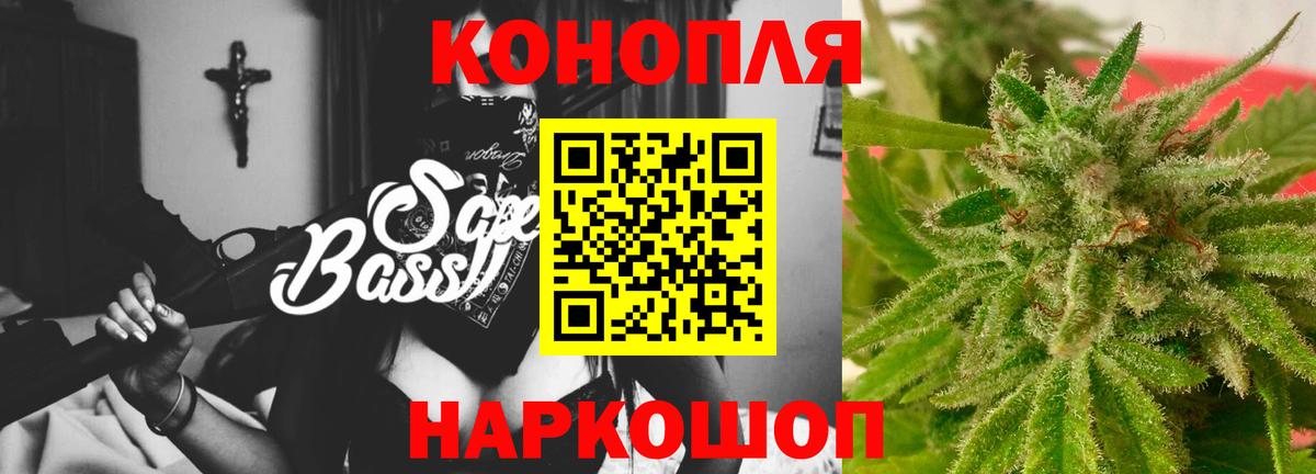 Бошки Шишки White Widow  Конопля Amnesia  Канабис LSD WEED  Вход с VPN  Елизово  Шишки марихуана THC 21% 